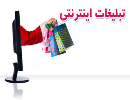 فروشگاه آنلاین پیام